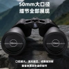 Chuanxing binoculars, outdoor high-definition and high-magnification bird-watching goggles, night vision concert and drama viewing goggles, honeybee hunting, waterproof and portable Item Picture
